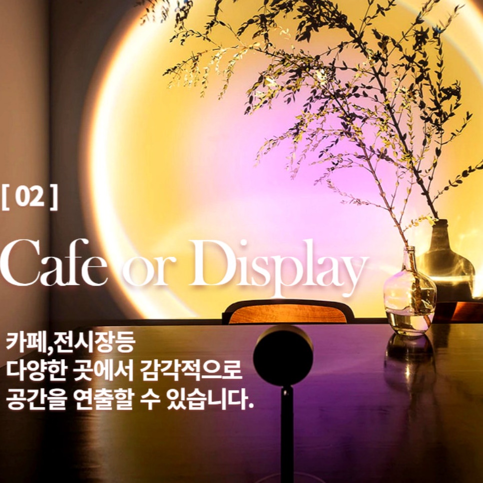 노을 조명 감성 무드등 인스타 조명 포토존조명 26cm - 상세 이미지 2