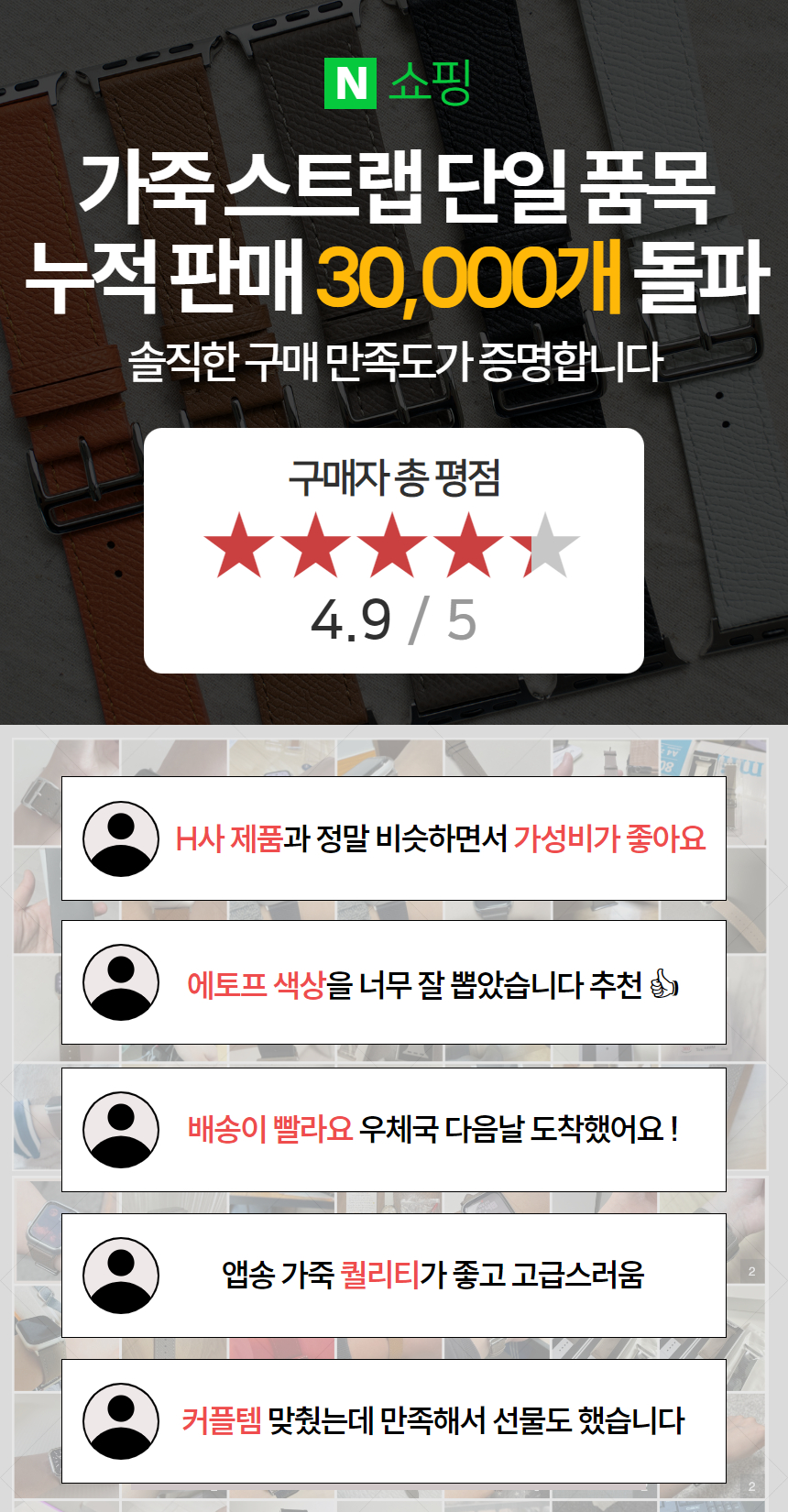 애플워치 가죽 스트랩 11 10 SE 3 에토프 앱송 울트라 줄질 판매처 상세 정보 이미지 3