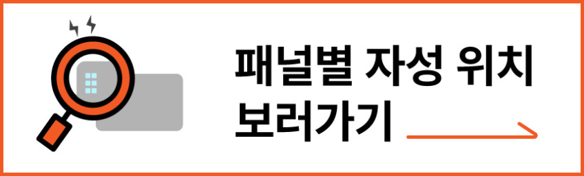 니케 아이패드 태블릿 마그네틱 자석 부착 판매처 상세 정보 이미지 4