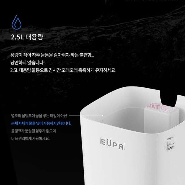 청소쉬운 가습기 가정용 가습기 원룸 거실 업소용 거실용 가습기