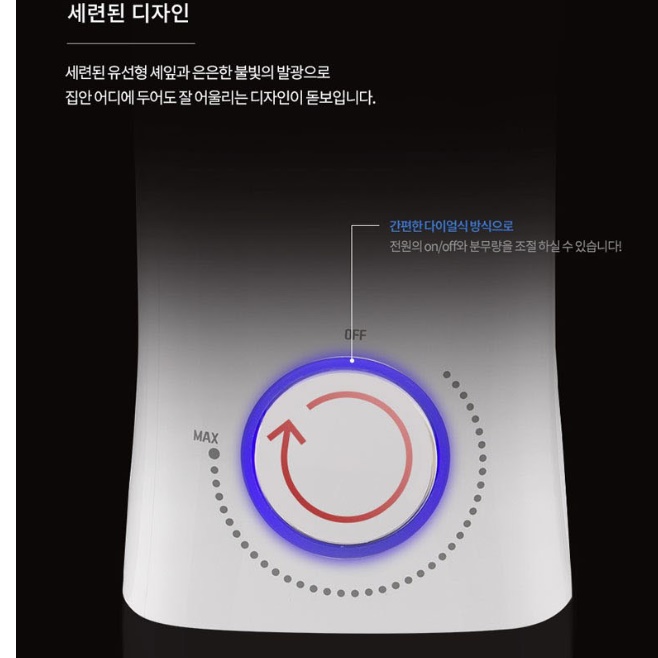 청소쉬운 가습기 가정용 가습기 원룸 거실 업소용 거실용 가습기