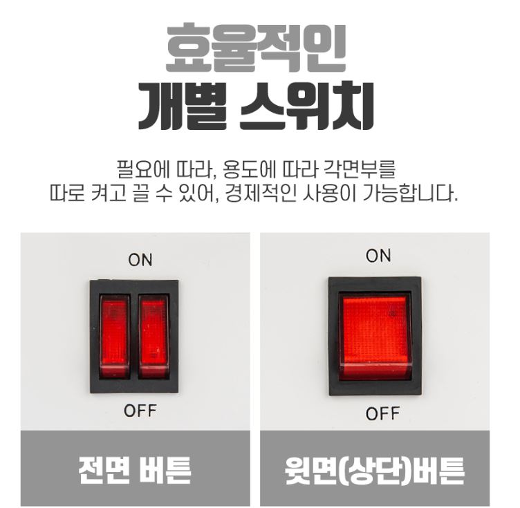 대웅 오방 난로 5방난로 전기 캠핑 스토브 전기세 절약분리버튼