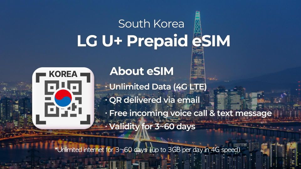 초고속 4G 네트워크