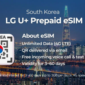 대한민국 LG U+ eSIM 무제한 로밍 데이터 요금제 솔직 후기 | 실사용자 리뷰 분석 - 상품 이미지 2