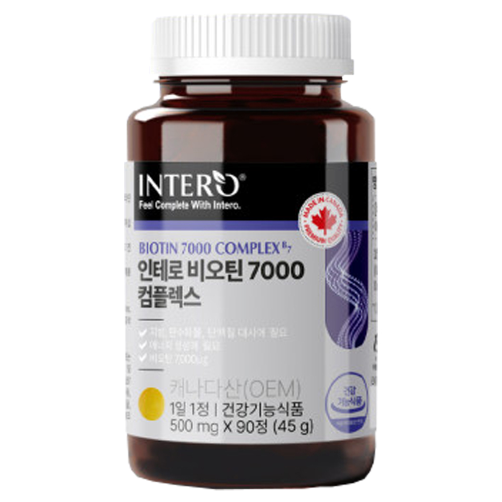 블랙 비오틴 7000 캐나다 영양제 비오틴 프리미엄 비타민H 바이오틴 - 상세 이미지 5
