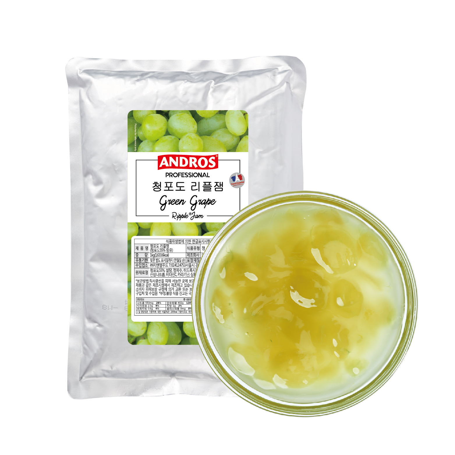 앤드로스 청포도리플잼 1kg 음료베이스 베이킹재료 카페재료