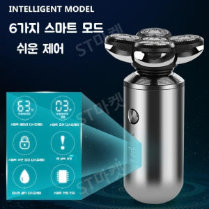 충전식 5중날 면도 전기면도기 이발기 이발 다기능 면도기 완전 방수 개봉기 | 실사용 후기 - 상품 이미지 3
