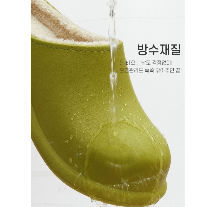 엄마털신 털고무신 어르신털신 시골 할머니털신발 이미지 7