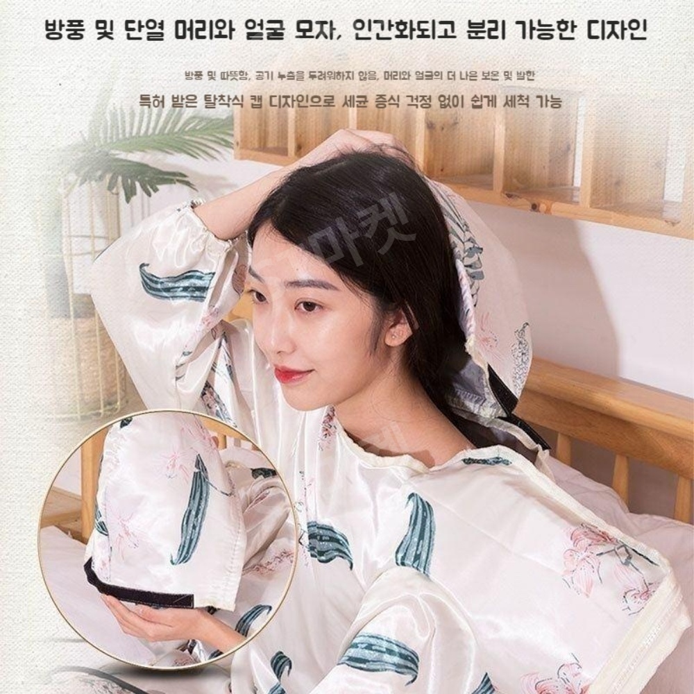 1인용 전신사우나 전신찜질 찜질방 찜질기 매트 습식 사우나 스팀 홈사우나 해독찜낭 해독담요 이미지 4