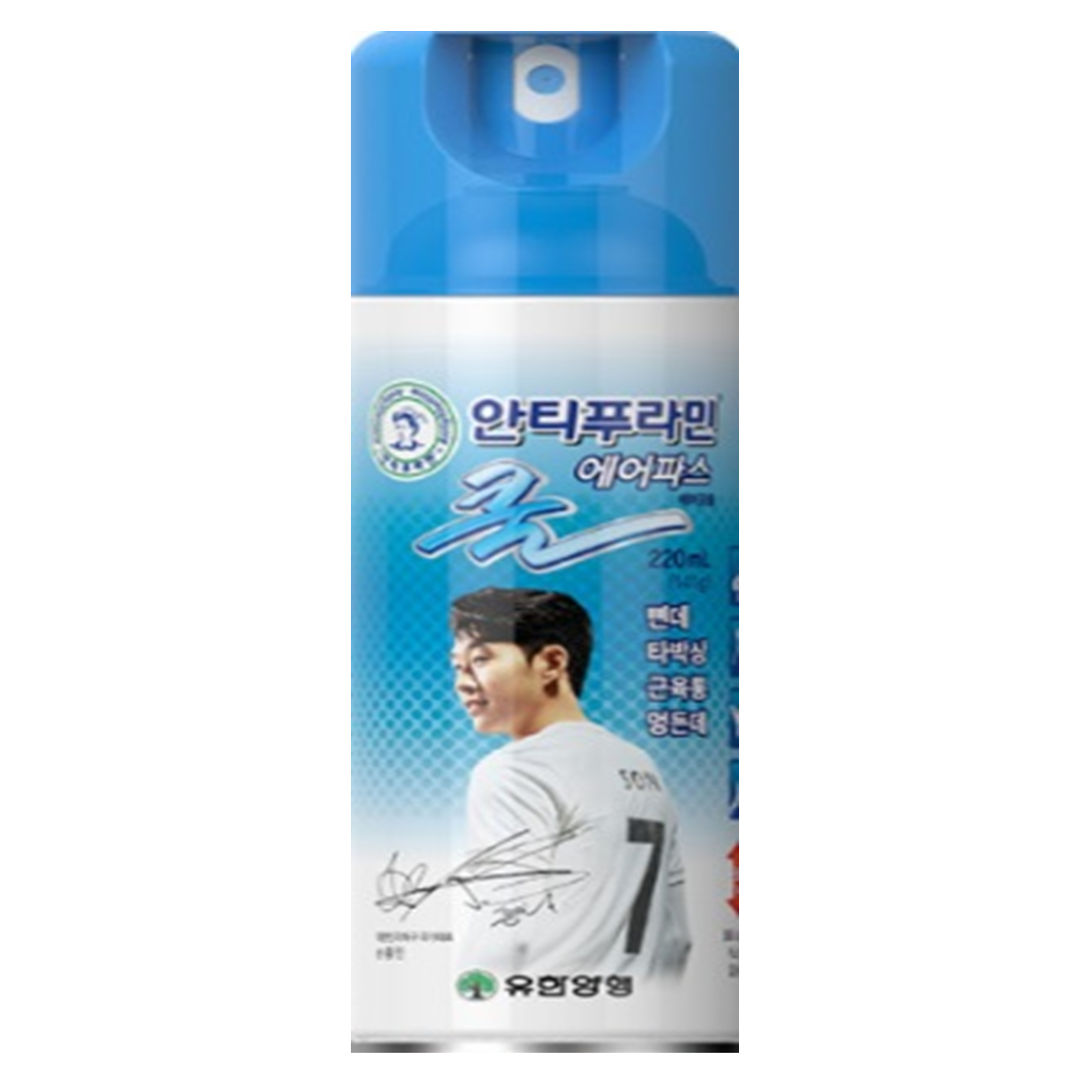 유한양행 안티푸라민 로션 30g 크림 연고 바르는 파스 진통 소염제 - 상세 이미지 5
