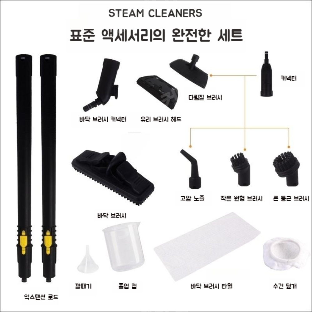 휴대용 자동차 세차기 소독 청소 청소기 스팀기 차량 빈대 진드기 제거 2000W 이미지 4