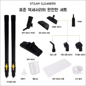 휴대용 자동차 세차기 소독 청소 청소기 스팀기 차량 빈대 진드기 제거 2... 개봉기 | 실사용 후기 - 상품 이미지 4