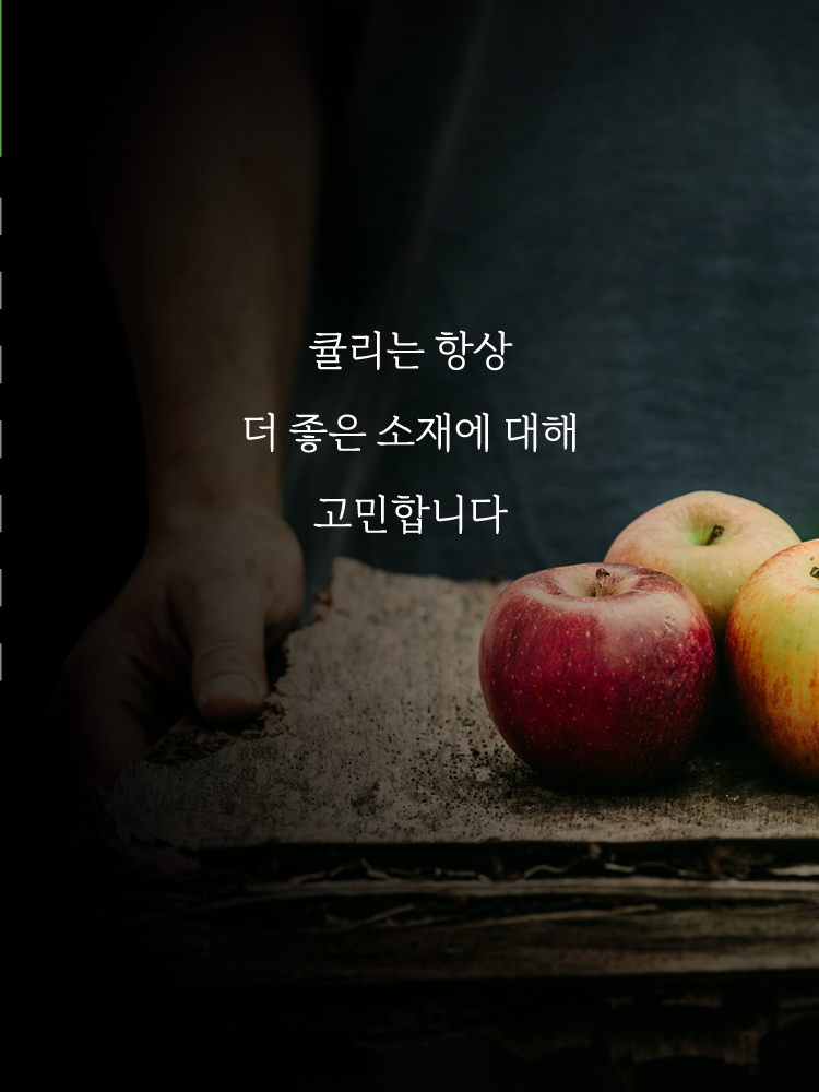 스위스 큘리 프리미엄 하네스 애플레더 에디션 - 상세 이미지 3
