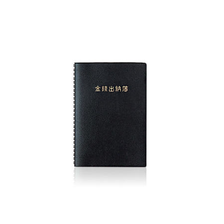 양지사 금전출납부 25Tw 150x220mm 회계 장부 양지