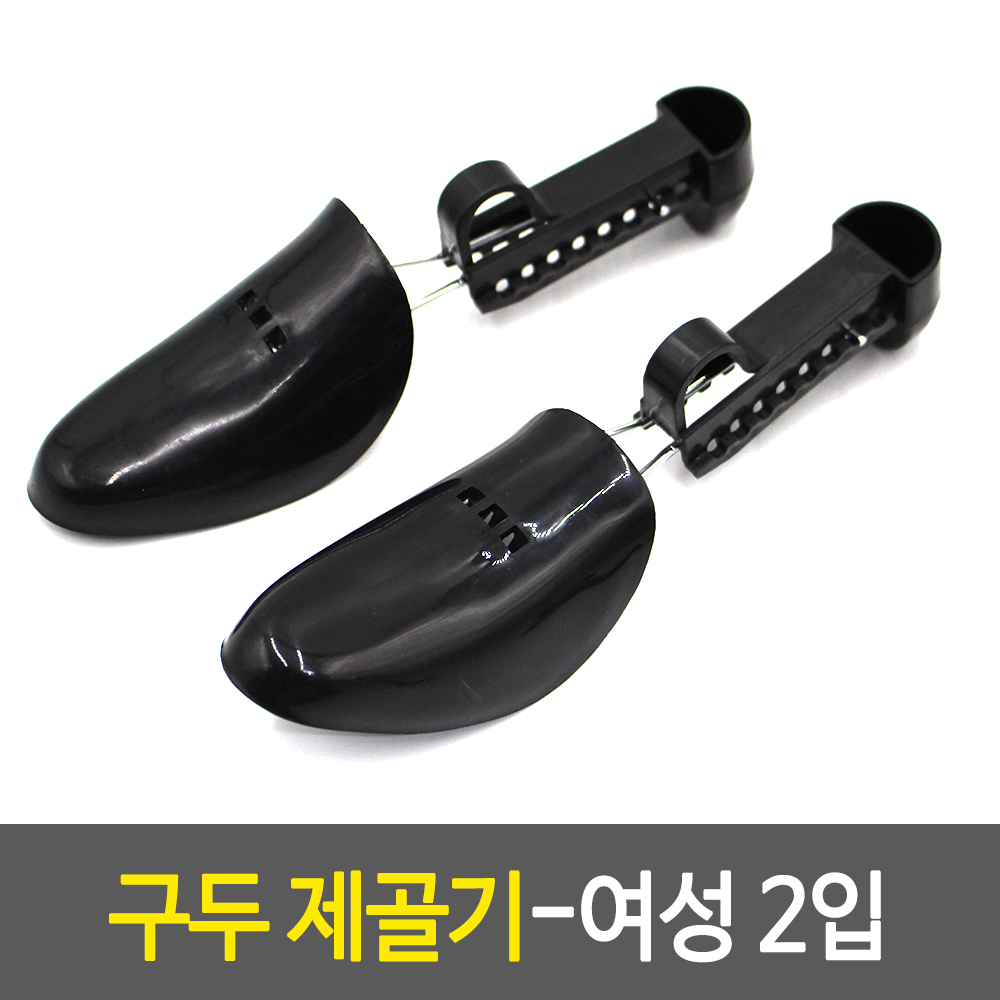 신발길이늘리기 신발 사이즈 늘리기 운동화 구두 슈틀 여성 - 상세 이미지 2