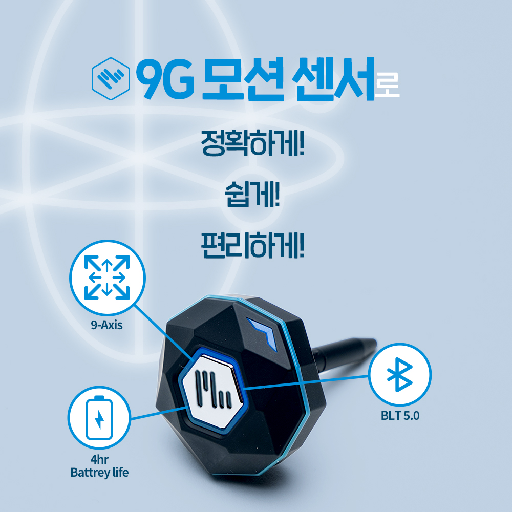 파이골프2 Flex 홈스크린골프 스윙분석연습  전세계 38,000개 코스 골프게임 시뮬레이터 - phigolf2 Flex - 상세 이미지 5
