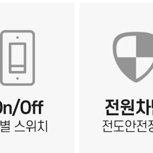 대웅 오방 난로 5방난로 전기 캠핑 스토브 전기세 절약분리버튼 개봉기 | 실사용 후기 - 상품 이미지 4