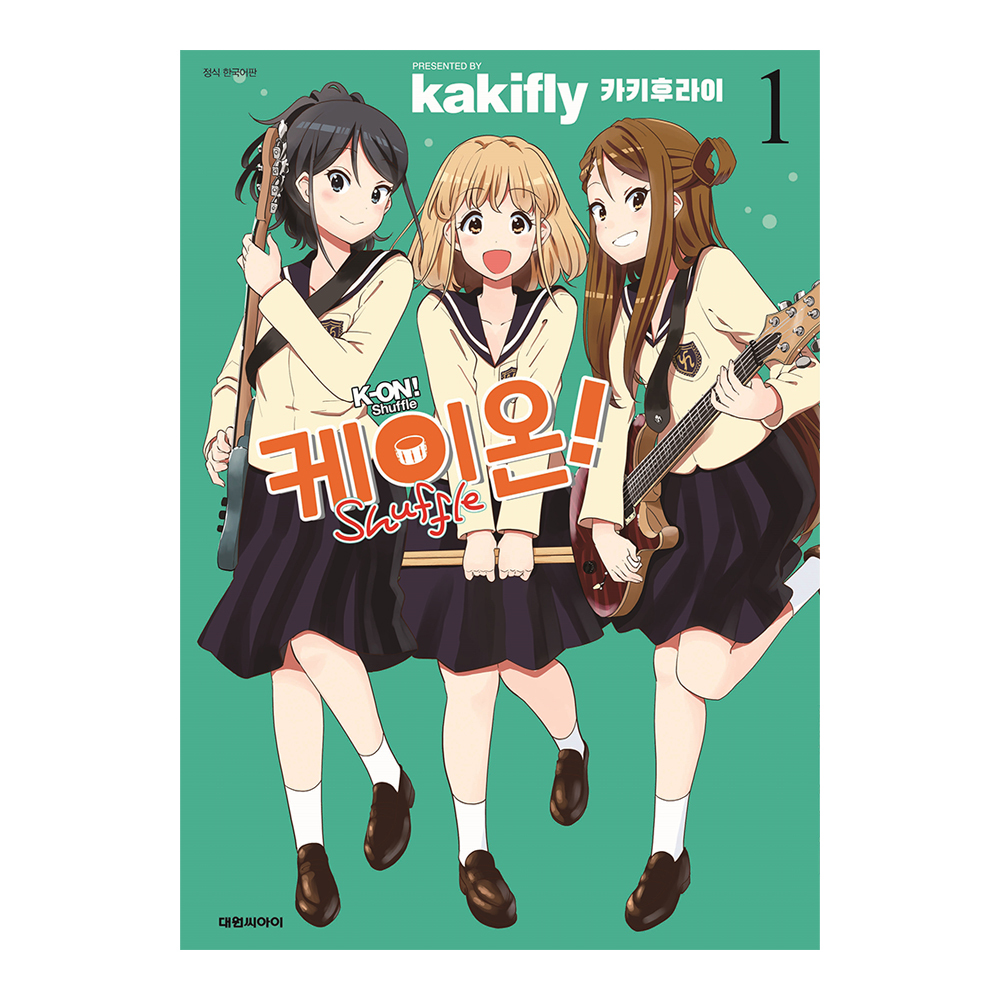 [대원씨아이] 케이온 Shuffle 1-3권(1,2,3) 제품 이미지