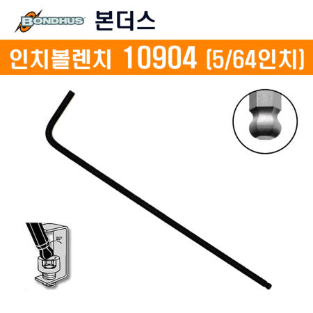 본더스 인치볼렌치 5/64 (10904) L렌치