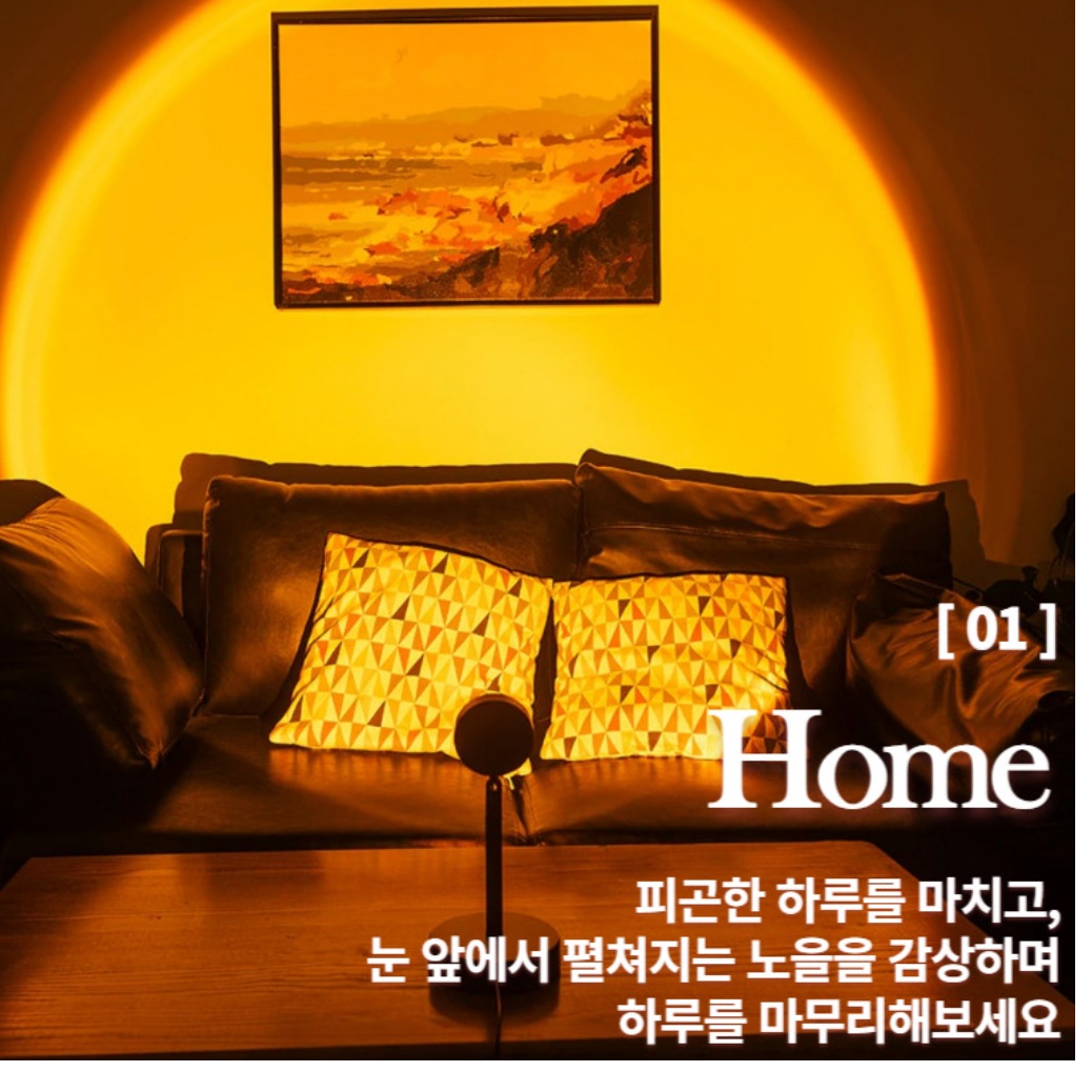 노을 조명 감성 무드등 인스타 조명 포토존조명 26cm - 상세 이미지 3