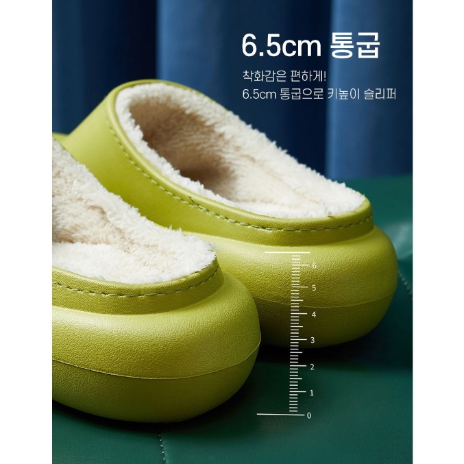 엄마털신 털고무신 어르신털신 시골 할머니털신발 이미지 6