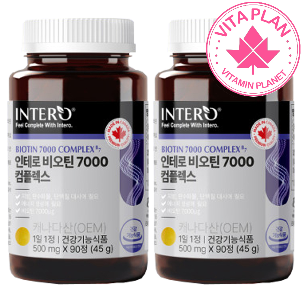 블랙 비오틴 7000 캐나다 영양제 비오틴 프리미엄 비타민H 바이오틴