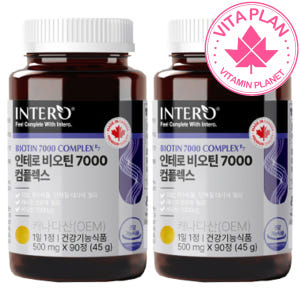 블랙 비오틴 7000 캐나다 영양제 비오틴 프리미엄 비타민H 바이오틴 맛있게 먹은 솔직 후기 - 상품 이미지 1