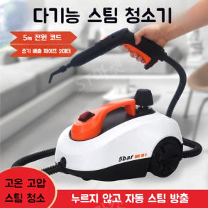 고온스팀청소기 살균소독기 자동차 실내 청소 세척기 차량 세차 빈대 진드기... 개봉기 | 실사용 후기 - 상품 이미지 2