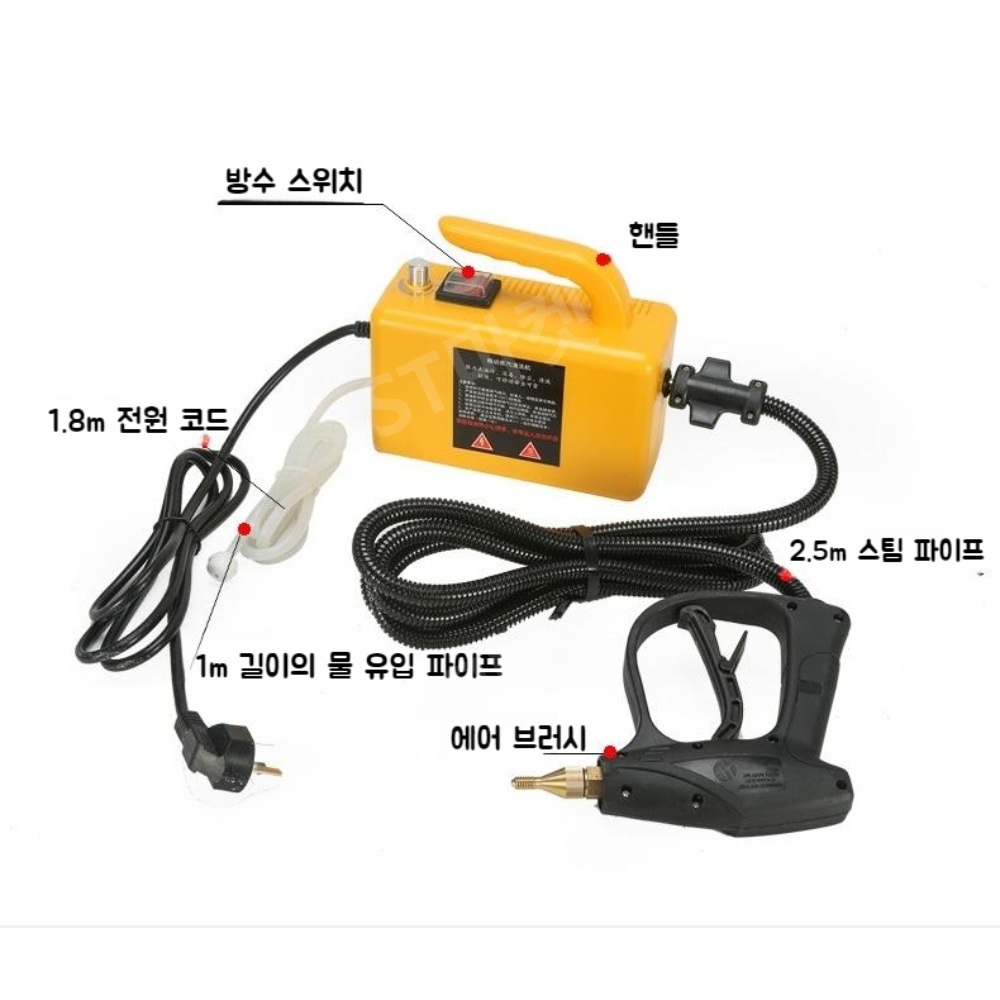 차량용 세척기 충전식 스팀 셀프세차 고압스팀기 빈대 진드기 제거 2600W 이미지 4