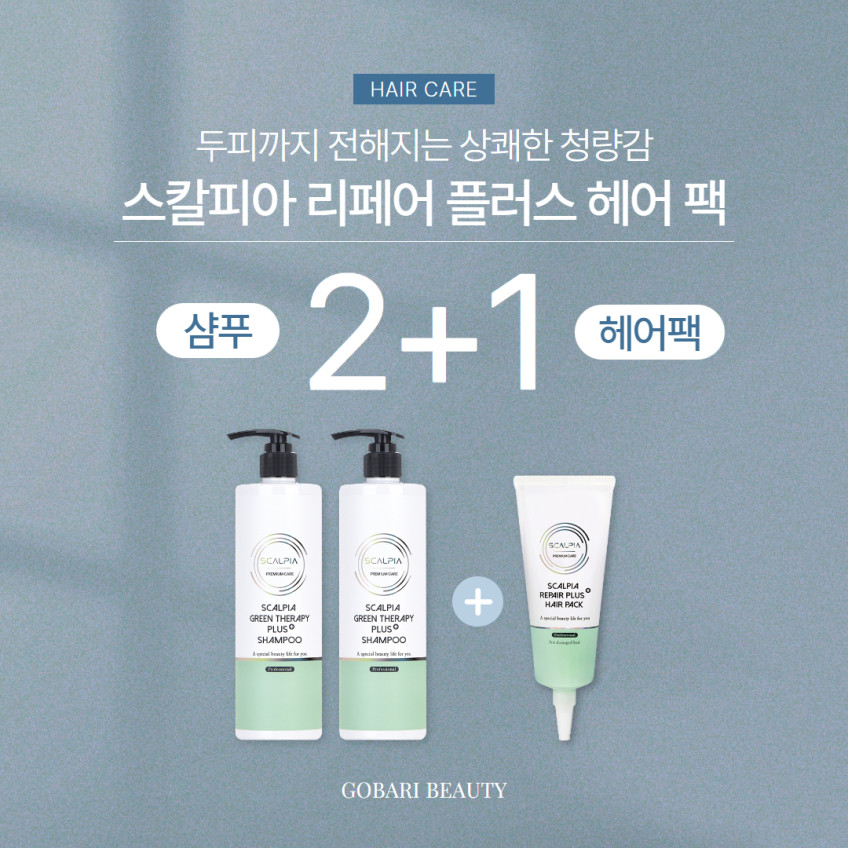 셀비아 헤어케어 샴푸 패키지 판매처 상세 정보 이미지 3