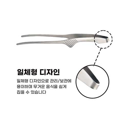 비로르 304 스텐 고기 집게 먹방 주방 캠핑 요리 핀셋 2개 - 상세 이미지 4