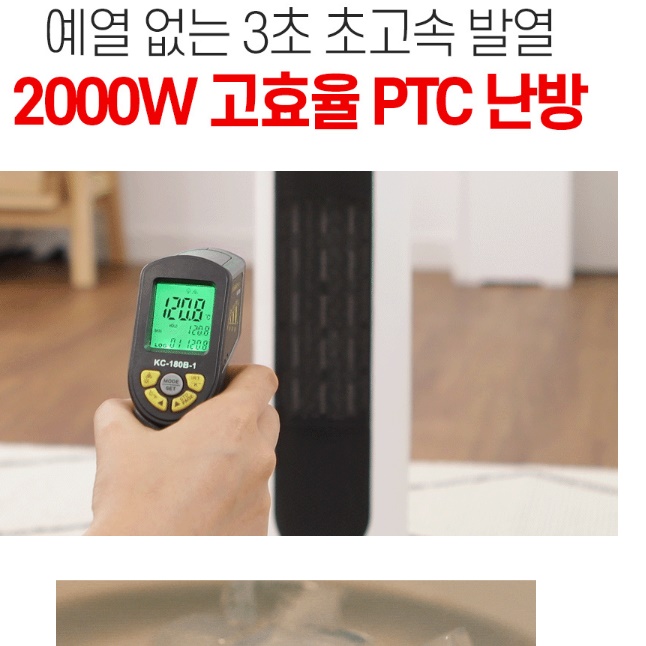 거실 난로 가정용 전기 난로 사무실 난방 기구 사무실 온열기