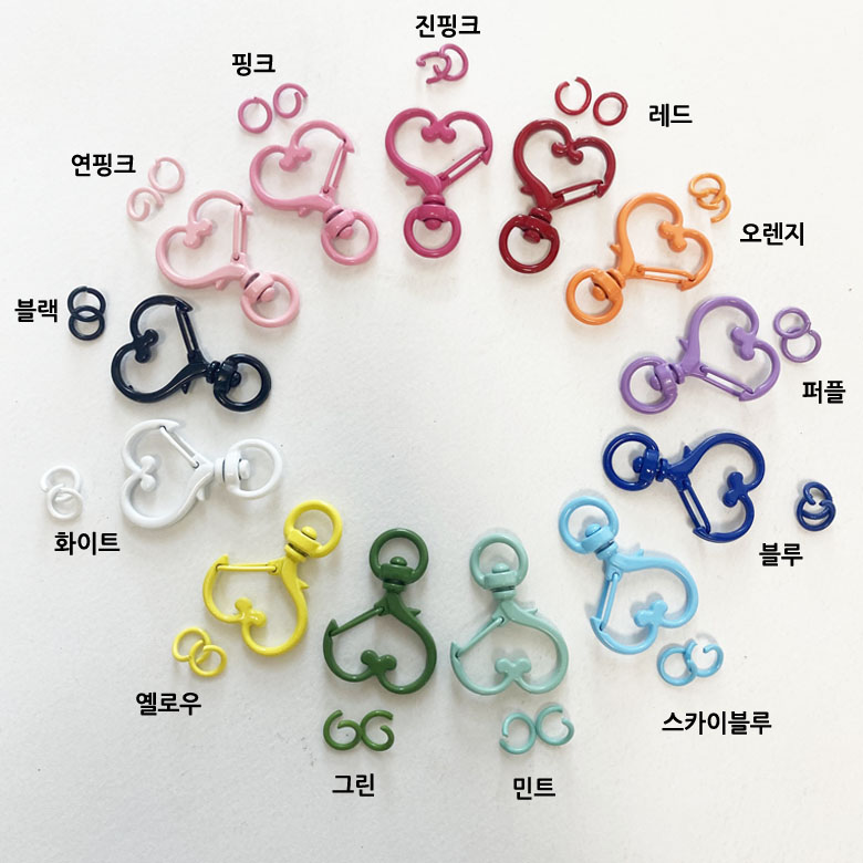 2쌍) 경량 컬러 하트 키홀더 x 오링세트 이미지 6