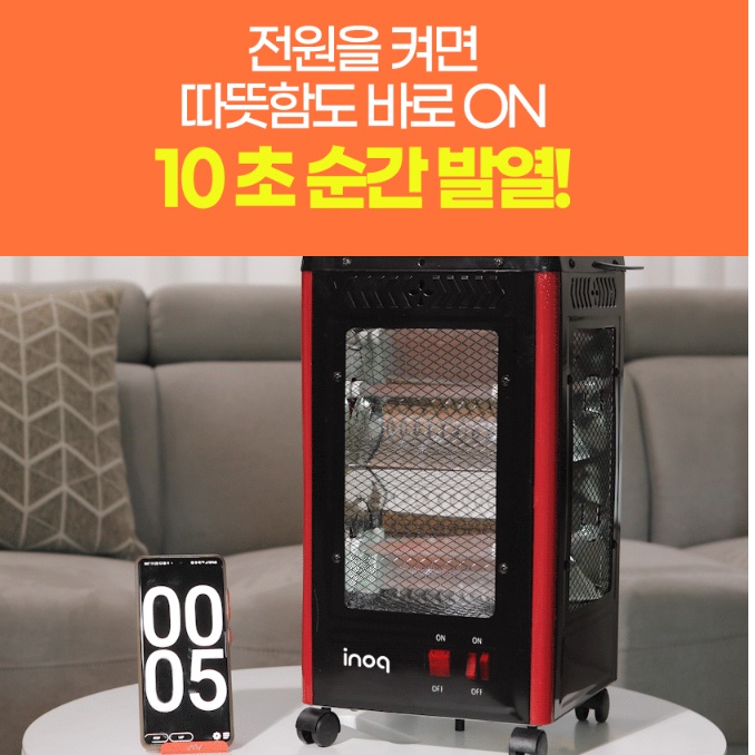 가정용 오방 난로 소형 오방 난로 스토브 사무실 5방 히터