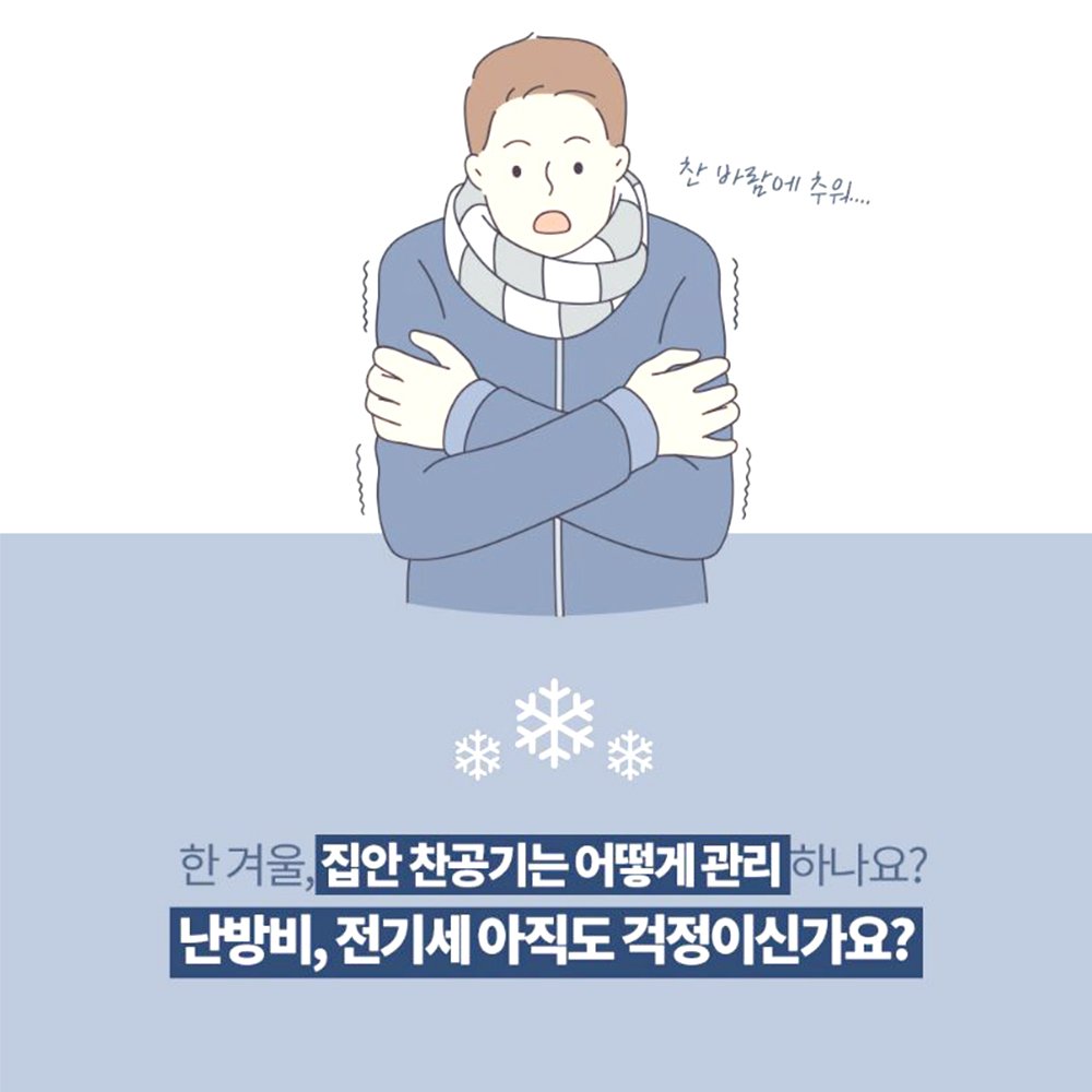 접착식 6중 뽁뽁이 사계절 물없이 붙이는 창문 에어캡 단열재 - 상세 이미지 4