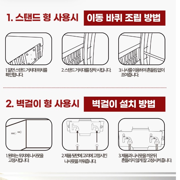 벽걸이형 전기 컨벡터 화장실 동파방지 히터 벽걸이라디에이터 - 상세 이미지 3