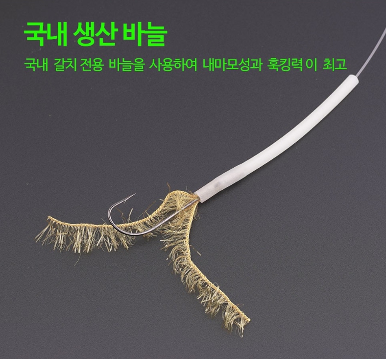 선상낚시 키우라 갈치 낚시 텐빈 편대 골드 아가미 야광 튜브 장축광 채비 바늘 훅 3호, 골드 - 상세 이미지 4