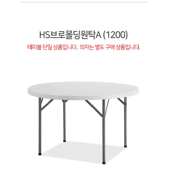 접이식 높은 테이블 입식 김장용 김장테이블 플리마켓테이블