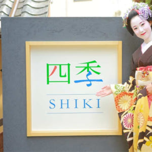 일본 교토 어린이 마이코체험 + 스튜디오 촬영 솔직 후기 | 실사용자 리뷰 분석 - 상품 이미지 1