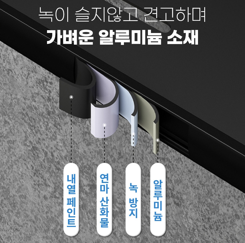 접이식 무타공 벽선반 무지주 벽에 붙이는 욕실 주방 벽걸이선반 블랙 이미지 7