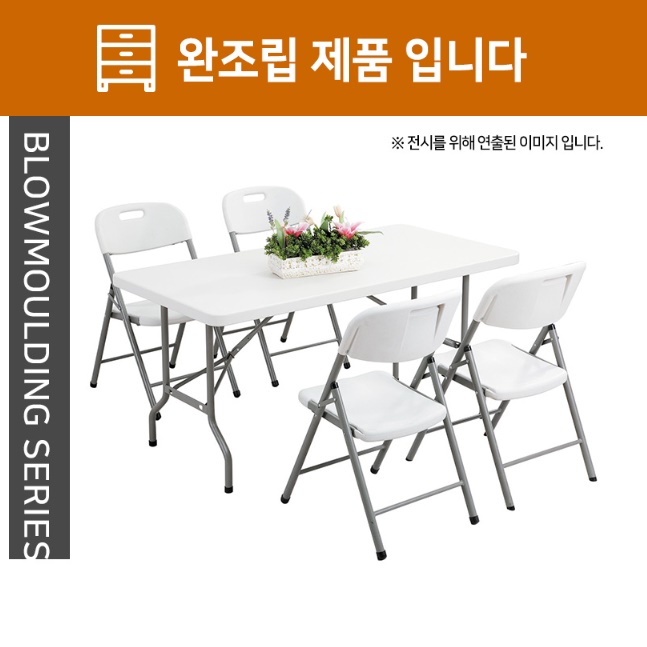 접이식 높은 테이블 입식 김장용 김장테이블 플리마켓테이블