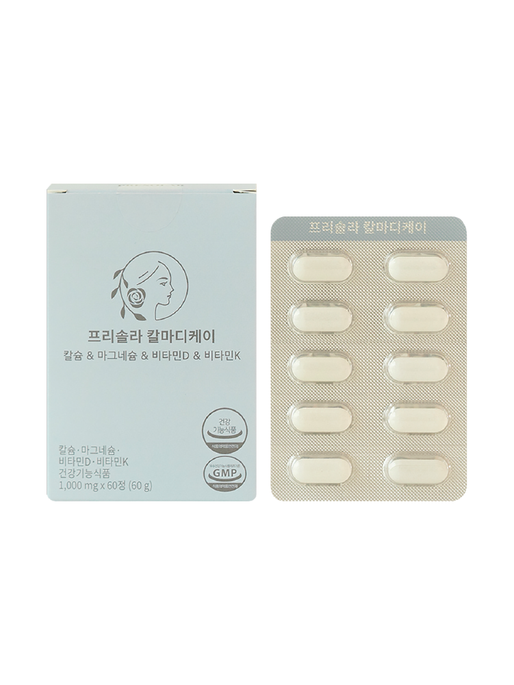 프리솔라 칼슘 마그네슘 비타민D 비타민K 논지엠오 임산부 수유부 칼마디