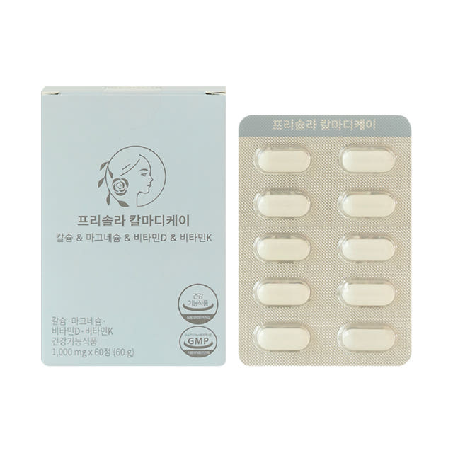 프리솔라 칼슘 마그네슘 비타민D 비타민K 논지엠오 임산부 수유부 칼마디