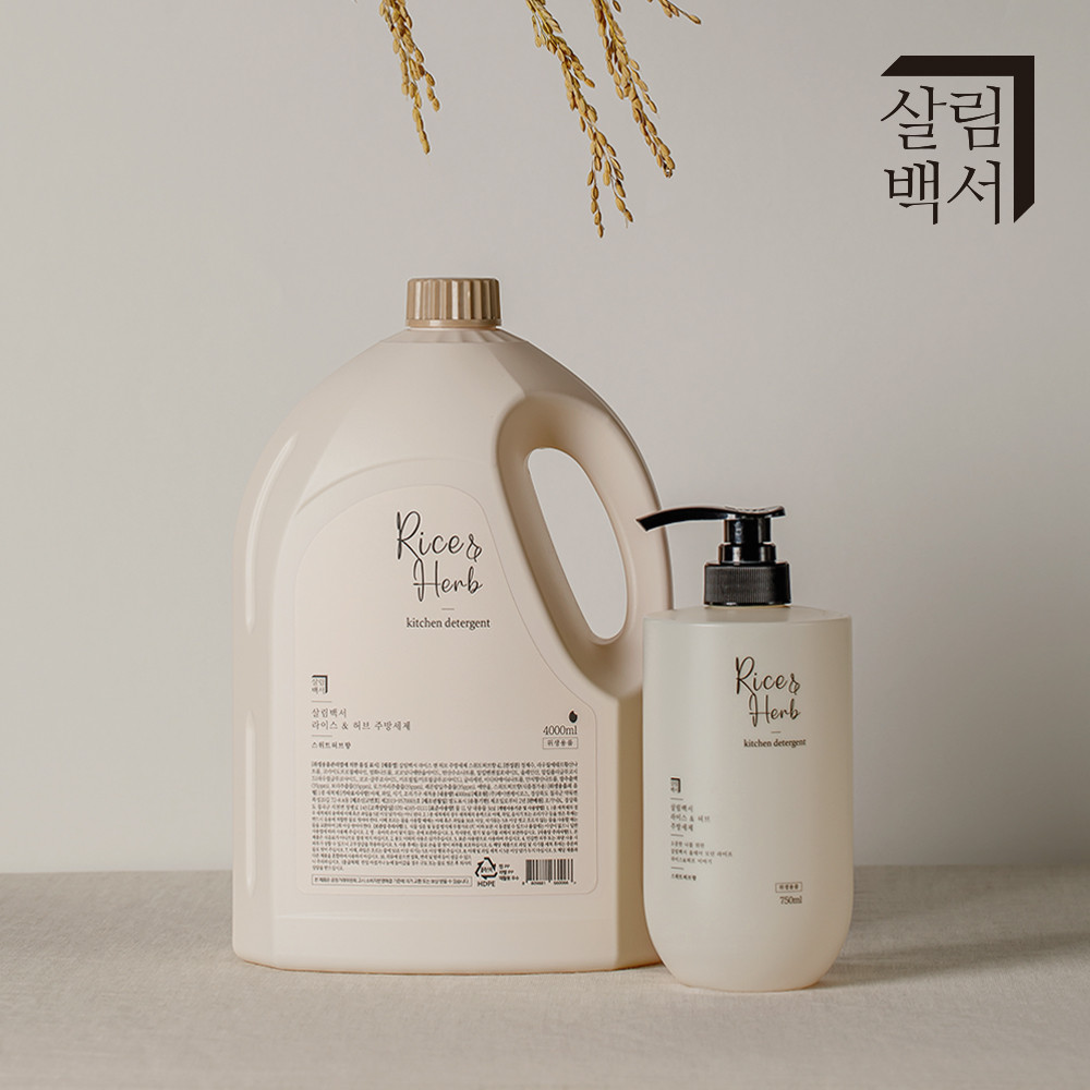 살림백서 대용량 주방세제 4L 2개+750ml 2개 스위트허브향 설거지 리필 과일세척 - 상세 이미지 2