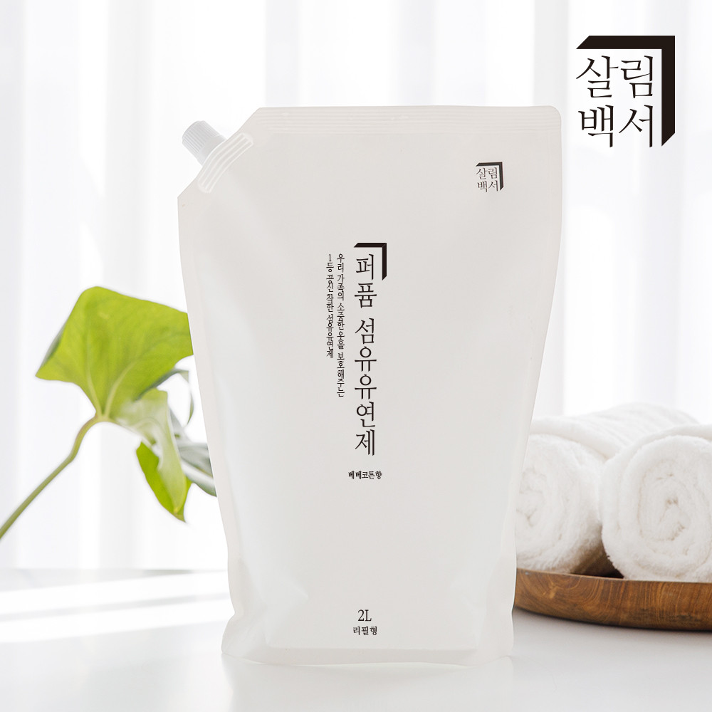 살림백서 향기좋은 퍼퓸 고농축 섬유유연제 리필형 2L X 6개입 베베코튼향 대용량 향좋은