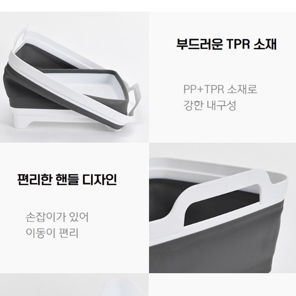 접이식 캠핑사각설거지통 캠핑씽크볼 캠핑용식기건조대