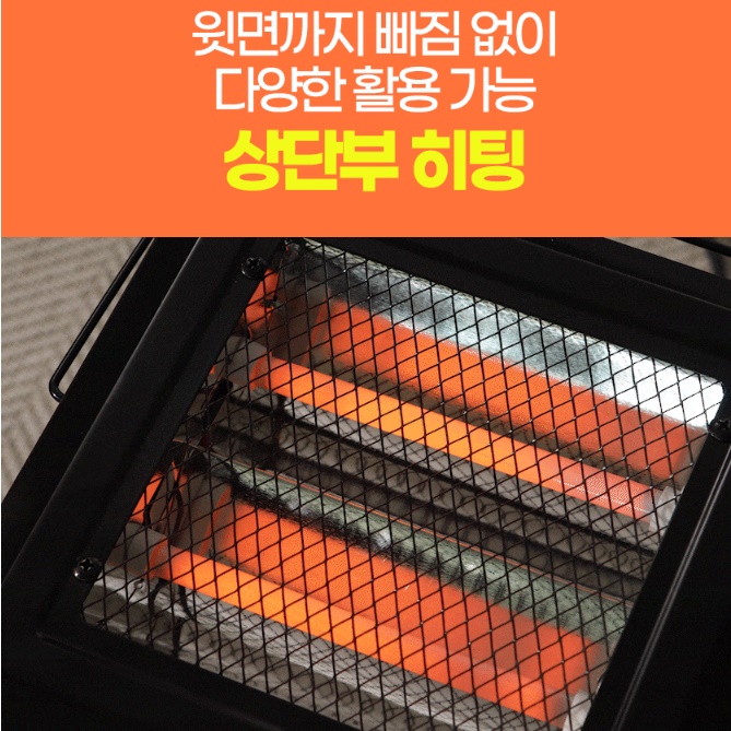 가정용 오방 난로 소형 오방 난로 스토브 사무실 5방 히터