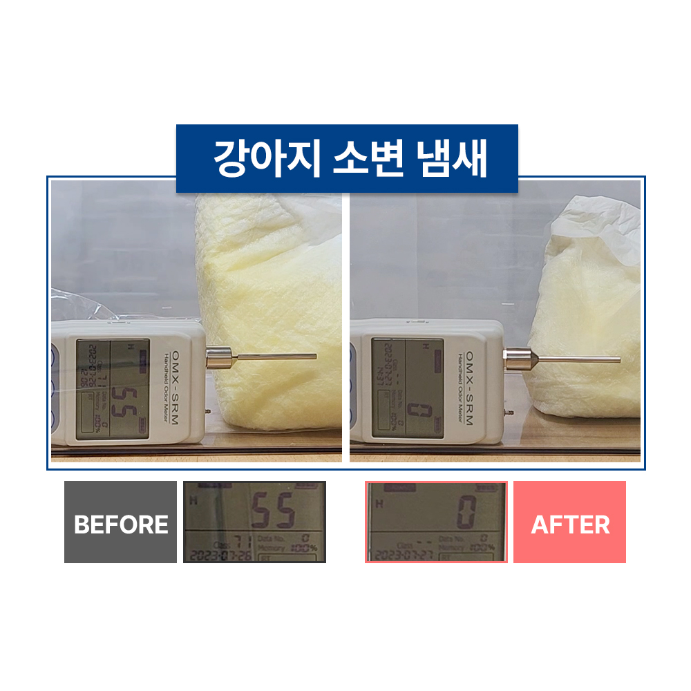 냉장고김치냄새제거 생선냄새제거 냉장고 탈취제 평균 120일 효과 - 상세 이미지 4