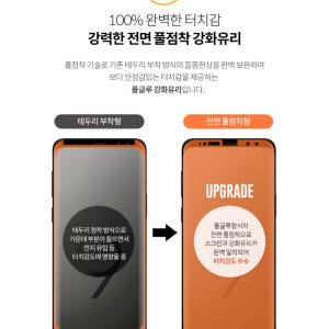제로텐 강화유리 액정보호필름 아이폰17, 2매입 개봉기 | 실사용 후기 - 상품 이미지 2