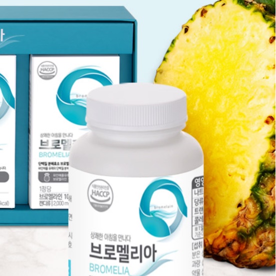씹어먹는 브로멜라인 정 맛있는 효소 파인애플 효소 과일 효소 - 메인 이미지